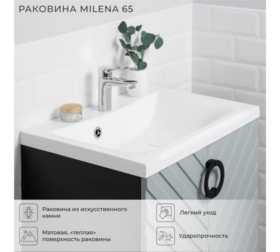 Напольная тумба с раковиной ИТАНА Palladio 65 2.0 642x442x847 ZB 818-2 Green wood 4657821041208