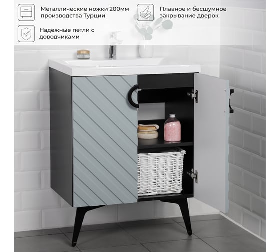 Напольная тумба с раковиной ИТАНА Palladio 65 2.0 642x442x847 ZB 818-2 Green wood 4657821041208