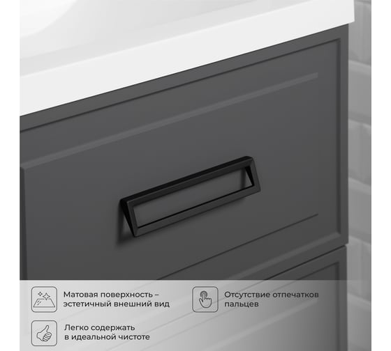 Подвесная тумба с раковиной ИТАНА Pino 60 580x476x642 Графит 4657821041338