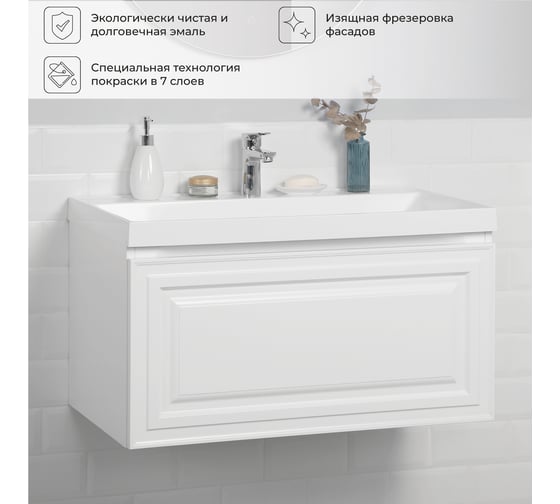 Тумба с раковиной ИТАНА Verona 2.0 80 800x451x449 Эмаль Белый матовый 4657821040348