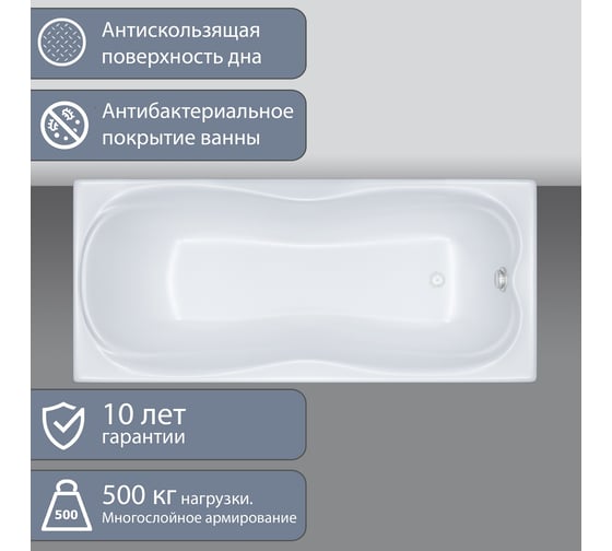 Акриловая ванна Triton Эмма 150 NEW Щ0000042338