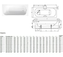 2941 000ad ванна прямоугольная betteform стальная с шумоизоляцией 150x70 белый