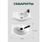 Умывальник Santek "Форум-45" п/отв 00025779 1WH110545 2
