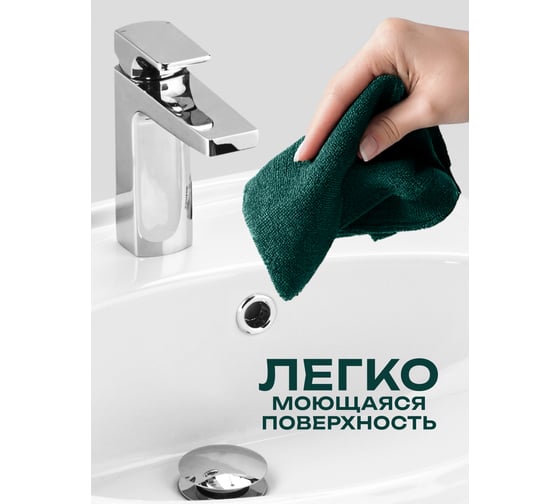 Умывальник Santek "Бриз-50" одно отверстие 00025166 1WH110451