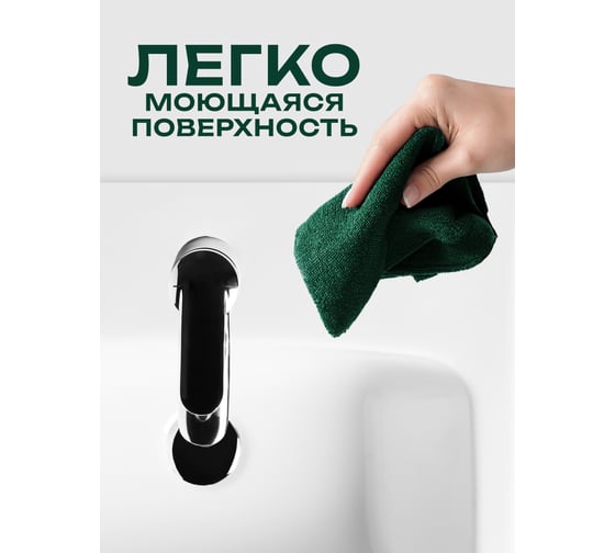 Умывальник Santek Нео-50 00032787 1WH302184