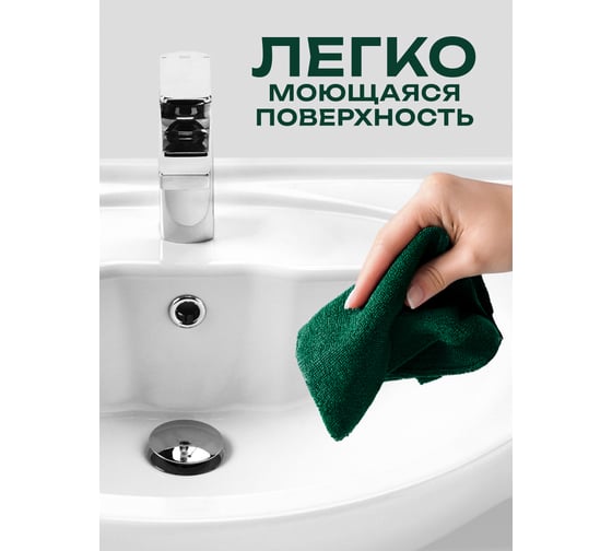 Умывальник Santek Сенеж-87 00028266 1WH110265