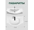 Умывальник Santek Эльбрус-90 00026749 1WH110790 2