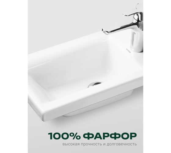 Умывальник Santek "Миранда-40" 00052455 1WH302500