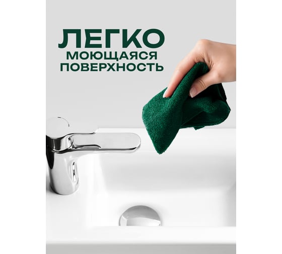 Умывальник Santek "Миранда-40" 00052455 1WH302500