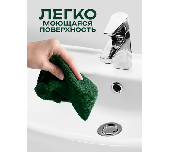 Умывальник Santek Ладога-50 1.WH11.0.256 00033073