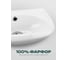 Умывальник Santek "Бриз-40" л/отв 00028590 1WH110442 3