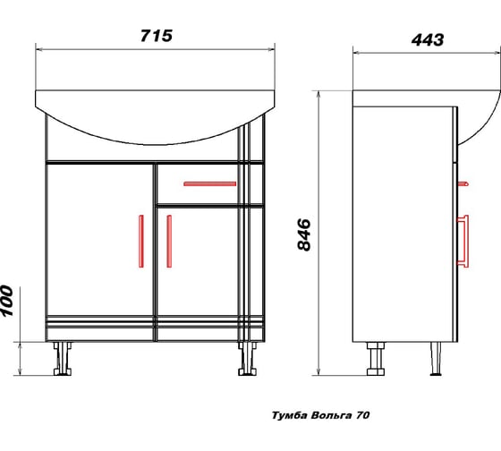 Тумба с раковиной RUVANN NEWA 70 + Балтика 70 в ванную, напольная Т.NEWA.П-70НБ-KIT-BAL