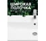 Умывальник AQUATON Адриана 80 00091284 1WH501772 5