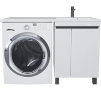 Напольная тумба с раковиной под стиральную машину uperwood Magenta 60/120 см, белая/графит, с дверцами, правая 52930205157