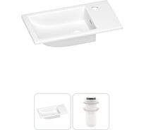 Раковина для ванной Wellsee WC Area в наборе 2 в 1: подвесная/мебельная раковина; донный клапан без перелива в цвете матовый белый 202011474