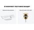 Раковина для ванной Wellsee WC Area в наборе 2 в 1: подвесная/мебельная раковина; универсальный донный клапан в цвете золото 202011577 9