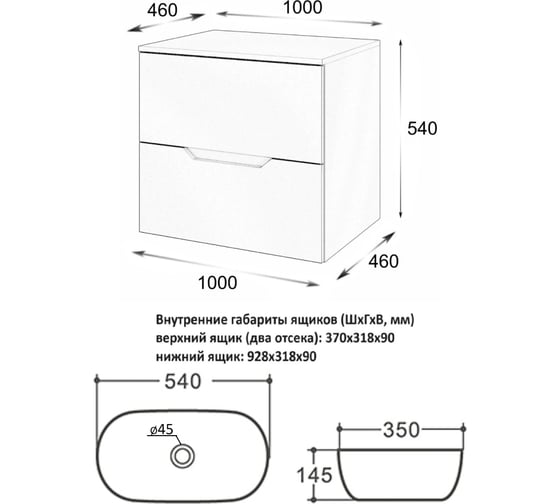 Тумба с раковиной подвесная ORANGE Line 100 см, белый Li-100TuwMDF+B07-540W