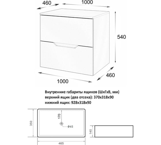 Тумба с раковиной подвесная ORANGE Line 100 см, латте/черный Li-100TuLMDF+B02-460MB