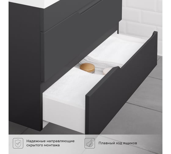 Подвесная тумба с раковиной ИТАНА Sky 60 600x450x560 Графит 4657810335486