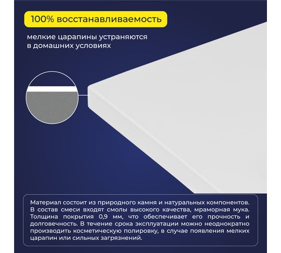 Умывальник мебельный ИТАНА Milena 120 4657810333499