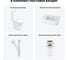 Безободковый напольный унитаз Lavinia Boho Bristol Rimless в комплекте 4 в 1 202008454 9