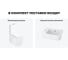 Безободковый напольный унитаз Lavinia Boho Aveo Rimless в комплекте 2 в 1 202008302 8