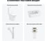 Безободковый напольный унитаз Lavinia Boho Bristol Rimless в комплекте 4 в 1 202008409 9