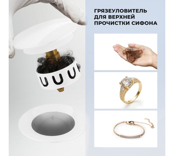 Акриловая ванна Lavinia Boho Bell Pro в наборе 4 в 1: акриловая ванна (левый разворот), каркас, экран, слив-перелив 202011171