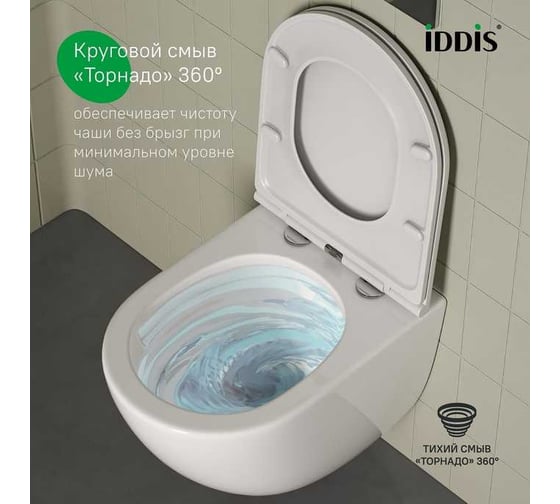 Унитаз подвесной безободковый IDDIS Axes AXERDSEi25
