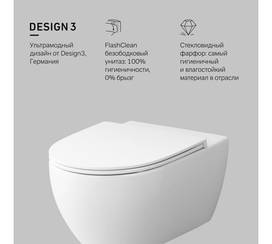 Подвесной унитаз AM.PM Awe, FlashClean, C111700WH