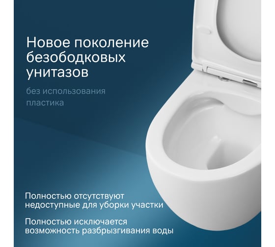 Подвесной унитаз AM.PM Awe, FlashClean, C111700WH