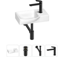 Маленькая раковина для ванной комнаты или туалета Wellsee WC Area в наборе 4 в 1 202011830