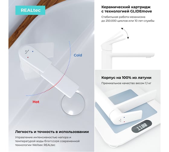 Маленькая раковина для ванной комнаты или туалета Wellsee WC Area в наборе 5 в 1 202011844