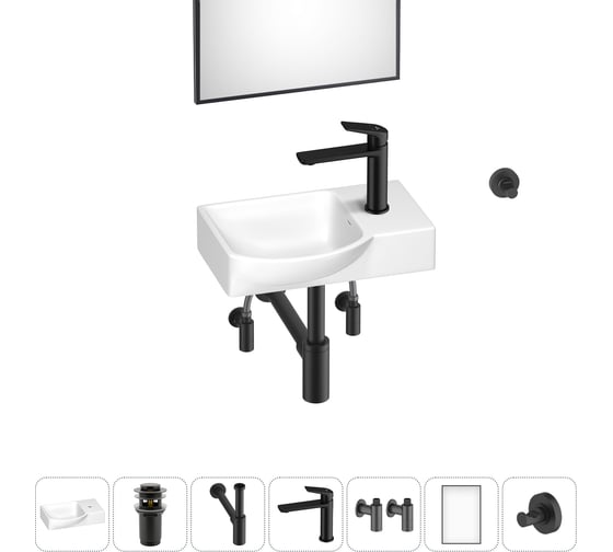 Маленькая раковина для ванной комнаты или туалета Wellsee WC Area в наборе 7 в 1 202011914