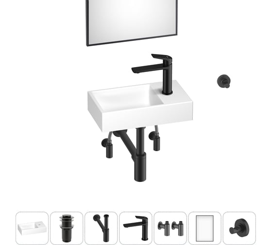 Маленькая раковина для ванной комнаты или туалета Wellsee WC Area в наборе 7 в 1 202011898