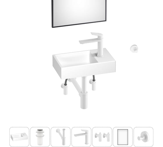 Маленькая раковина для ванной комнаты или туалета Wellsee WC Area в наборе 7 в 1 202011900 1