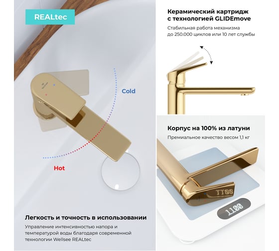 Маленькая раковина для ванной комнаты или туалета Wellsee WC Area в наборе 8 в 1 202011927
