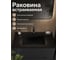 Раковина встраиваемая ORANGE санфарфор, черная B03-800B 4