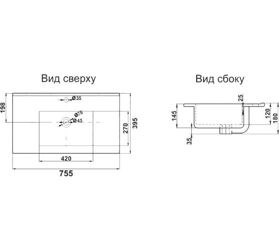 Раковина MELANA R75