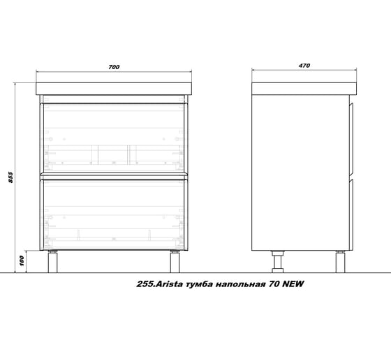 Комплект Sanstar напольная тумба Arista 70 2 ящика, мебельный умывальник Грейс 70 255.1-1.5.1.К