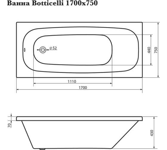 Прямоугольная ванна Corpa Nera Botticelli 170х75, белый CN05015WH