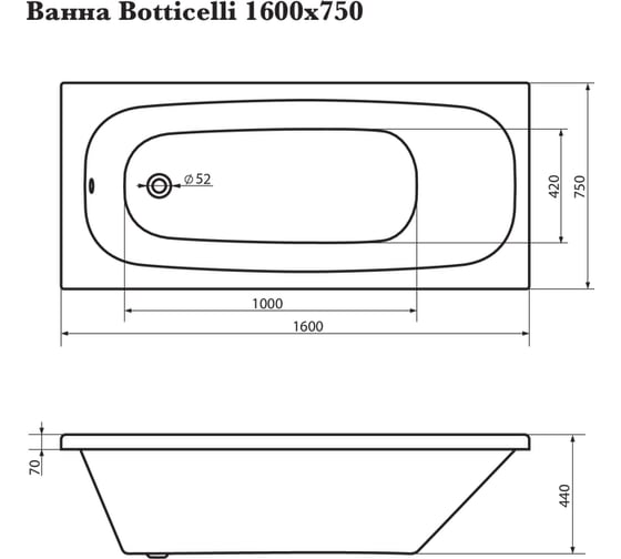Прямоугольная ванна Corpa Nera Botticelli 160х75, белый CN05014WH