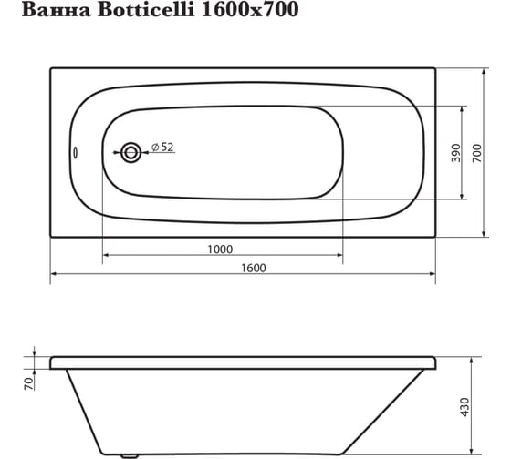 Прямоугольная ванна Corpa Nera Botticelli 160х70, белый CN05055WH