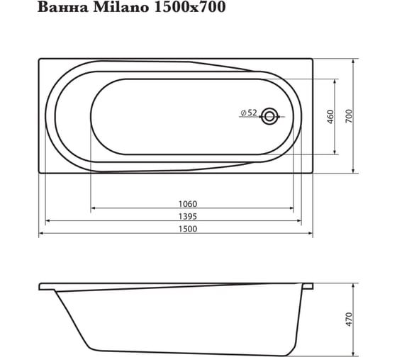 Прямоугольная ванна Corpa Nera Milano 150х70, белый CN05007WH