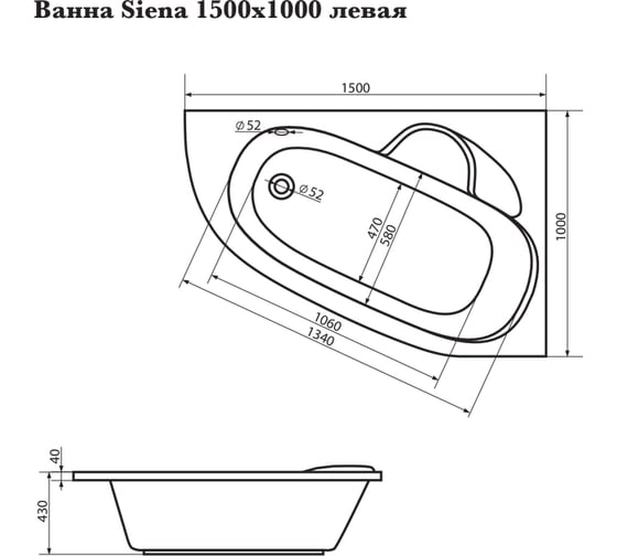 Асимметричная ванна Corpa Nera Siena левая, 150х100, белый CN05004WHL