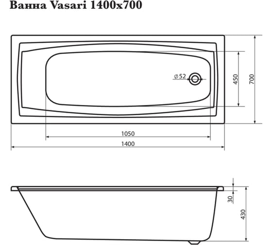 Прямоугольная ванна Corpa Nera Vasari 140х70, белый CN05010WH
