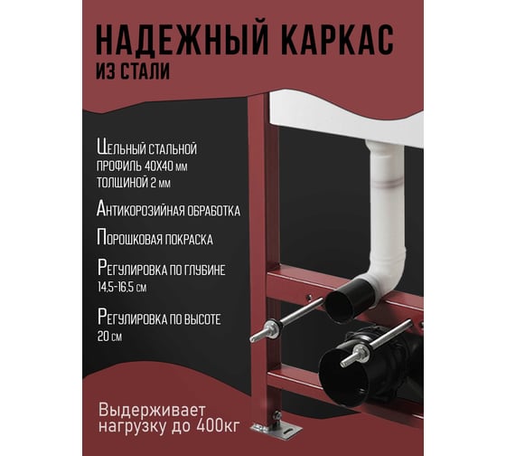 Инсталляция для подвесного унитаза Agger с кнопкой смыва хром ACC500+APB0100