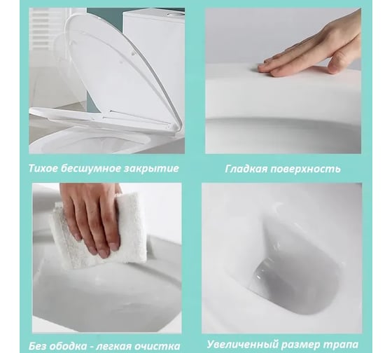 Унитаз подвесной Cerutti SPA ORLTER Aria PP безободковый, с сиденьем микролифт 10571