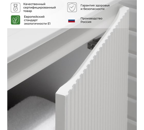 Тумба с раковиной подвесная ИТАНА BAND 50 правая, 502x471x510 мм, белый матовый 4657828217309