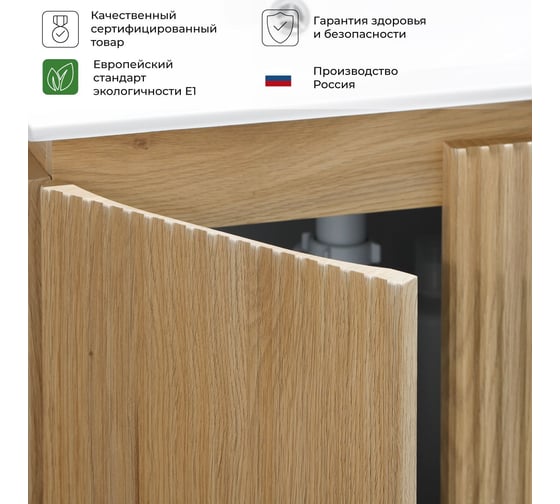 Тумба с раковиной подвесная ИТАНА BAND 80 804x477x515 мм, дуб мавелла 4657826222633